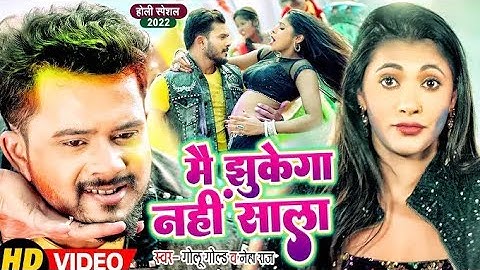 Pushpa New Bhojpuri Song || CONFIGURATION PERFECT PARA SAMSUNG À1,À2,À3,À4,À5,À6,À7,À8,À9,A10,A20
