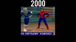 Evolution of Spider-man in Games #evolution #shorts