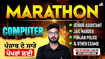Computer Marathon for PSSSB Senior Assistant, Jail Warder Exam 2025-26 | By Arun Sir