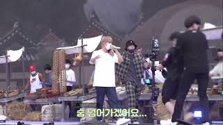 Jin And Jungkook Scence Of Daechwita Rehearsallive