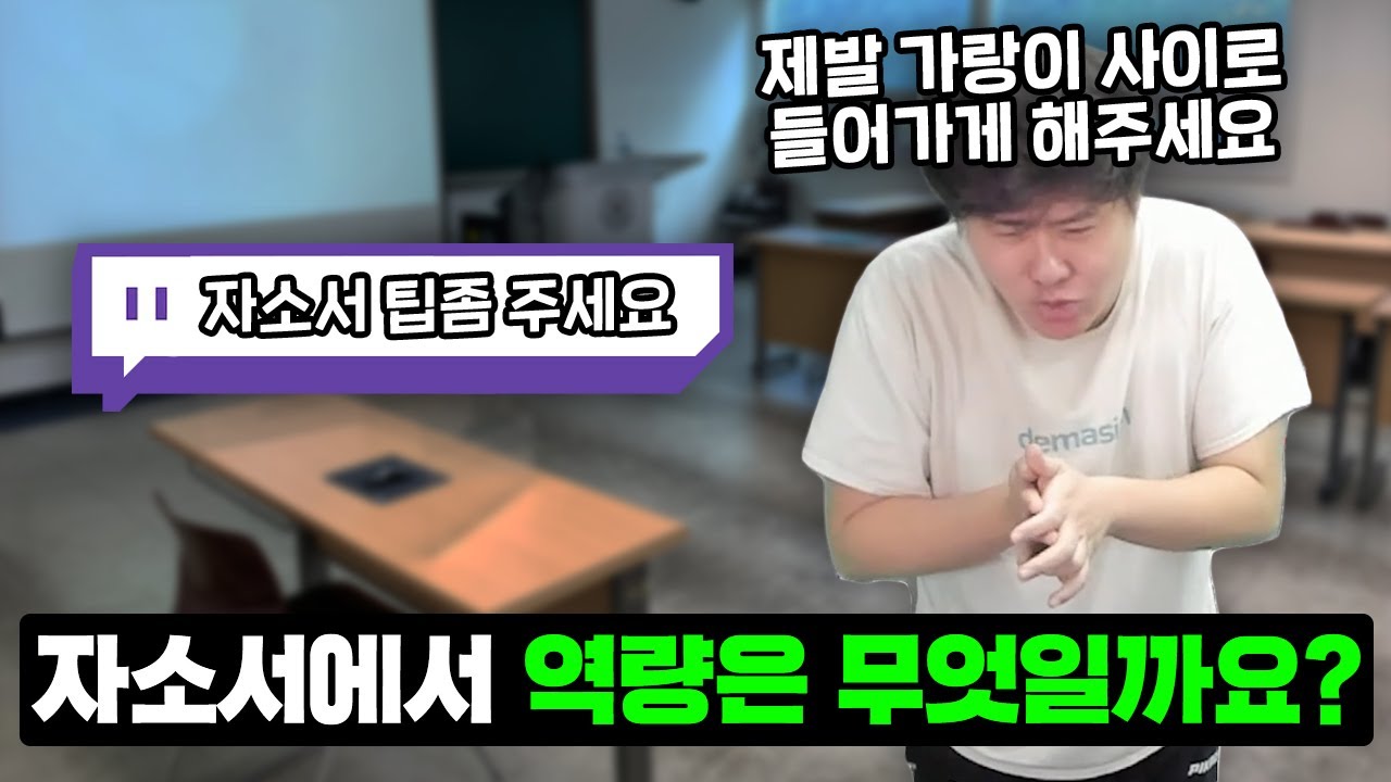 진짜 한 것만 적으면 된다고 생각합니다