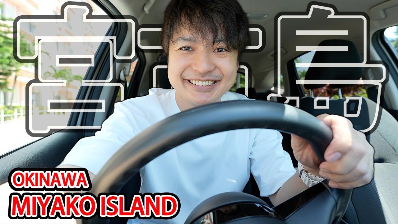 One-day Road Trip in Okinawa Local Island, Crystal Beach, Local