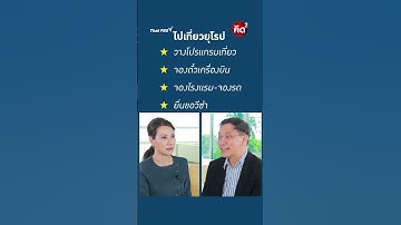 "AI Agent"  ผู้ช่วยเสมือนส่วนตัว ทว่าความสะดวกนี้ก็มาพร้อมกับความเสี่ยงที่ไม่อาจมองข้าม