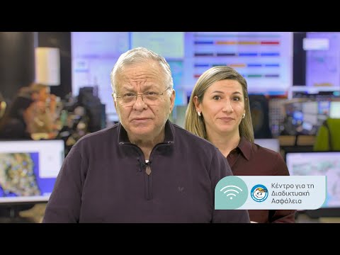 Μίλα με το παιδί σου πριν μιλήσει με κάποιον άγνωστο