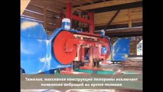 Обложка Широколенточная пилорама Радуга 2М Распиловка лиственницы на экспорт Скачать Широколенточная пилорама Радуга 2М Распиловка лиственницы на экспорт