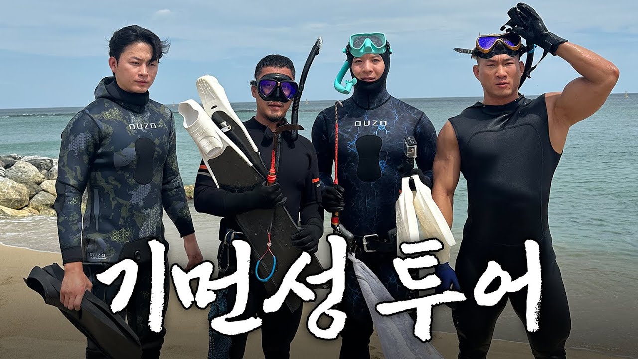 강릉세인트존스호텔 대표의 초대장 1편