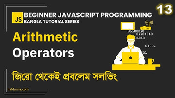 13. Arithmetic Operators | Beginner JavaScript Programming Bangla