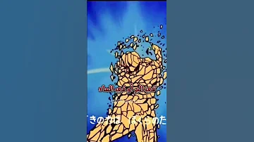 مازنجر 