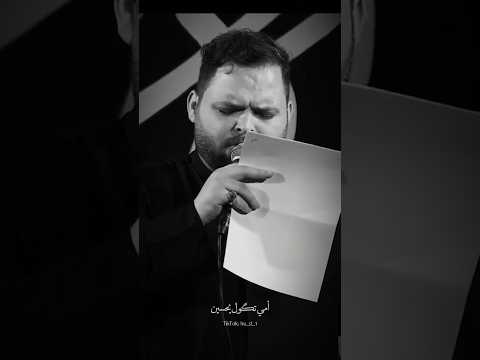 منو النا لو ما هو بالدنيا كرار الكربلائي منو النا لو ما هو بالدنيا كرار الكربلائي