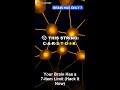 Your Brain Has a 7-Item Limit (Hack It Now)