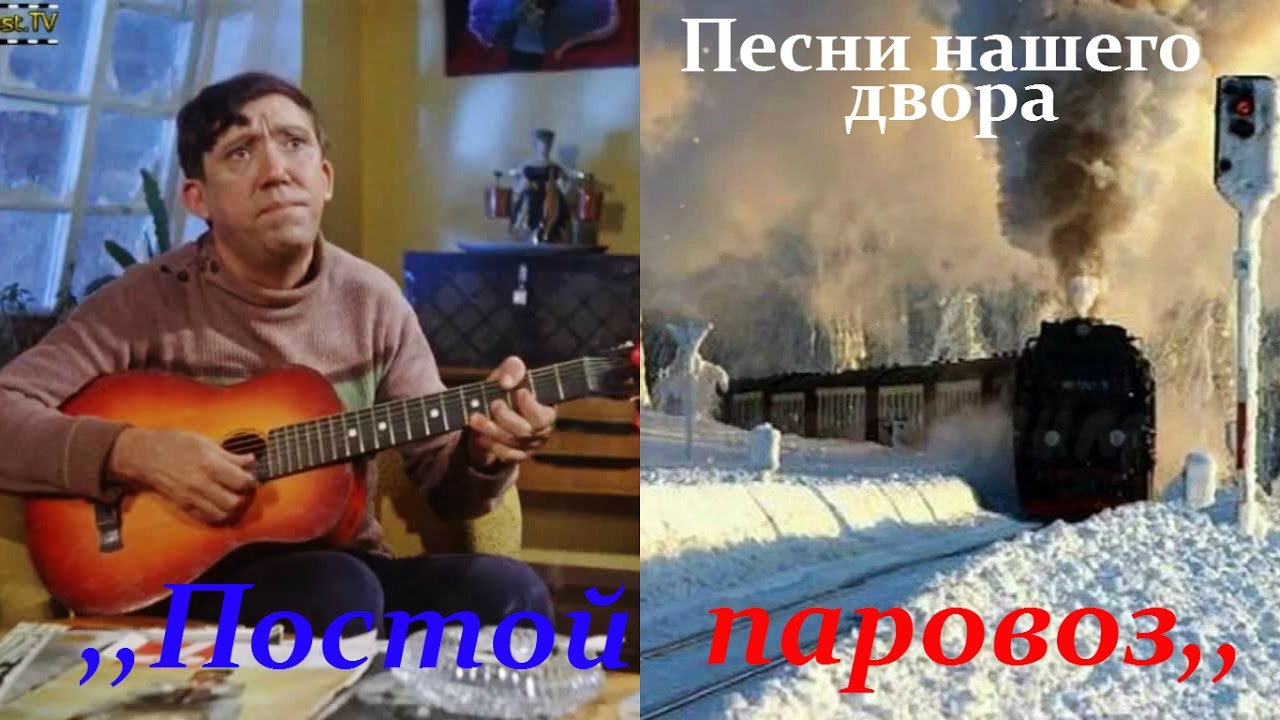 Песня постой постой а можно 1 час