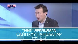 Ganbaatar Mnb Yariltslaga