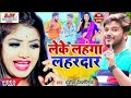 Dharmendra nirmaliya new song2020   siraha jila music hit