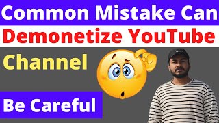 Details Common Mistakes Can Disable YouTube Channel Monetization | Common Mistakes of New Youtubers Bangla Update