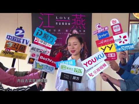 《芒果捞星闻》 Mango Star News:江一燕带摄影展回家乡绍兴 看好《暴雪将至》将获奖【芒果TV官方版】