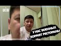 Глава Николаевской ОГА Виталий Ким: пока наращиваем силы, а военных у нас кормят рестораны