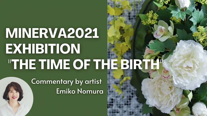 The time of the birth which will be displayed at t...