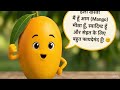Juicy Mango #health #funny #summer #mango 