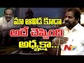 Srinivas Goud Makes Fun With Speaker in Telangana Assembly Sessions