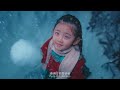 24 Chinese Solar Terms_Beijing 2022 Olympics