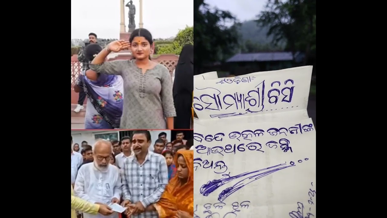 Guarda Brave girl soumyashree BC🙏😱😭I will never forget it in my life.💯 su YouTube Guarda Brave girl soumyashree BC🙏😱😭I will never forget it in my life.💯 su YouTube