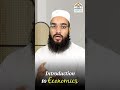 Introduction To Economics معاشیات کا تعارف