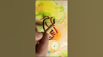 Islamic name Calligraphy Ayesha shoqat عائشہ شوکت /Arabic calligraphy #Shorts