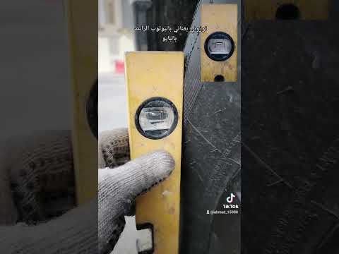 تأكد من وزن الاذرعه و المقصات بطريقه سهله و ناجحه 100