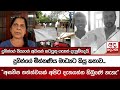 දුනිත්ගේ|sin