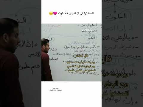 أغمضتها كي لا تفيض فأمطرت