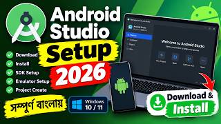 Android Studio Setup 2026 | android studio setup 2026 | How To Android studio setup