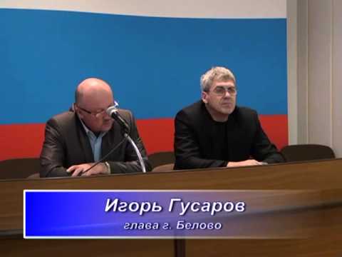 Как бороться с должниками за  услуги ЖКХ в городе Белово