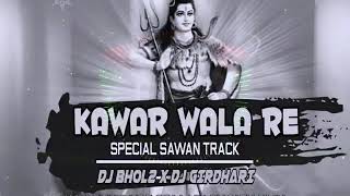KAWAR WALA RE DJ BHOLTU X GIRDHARI