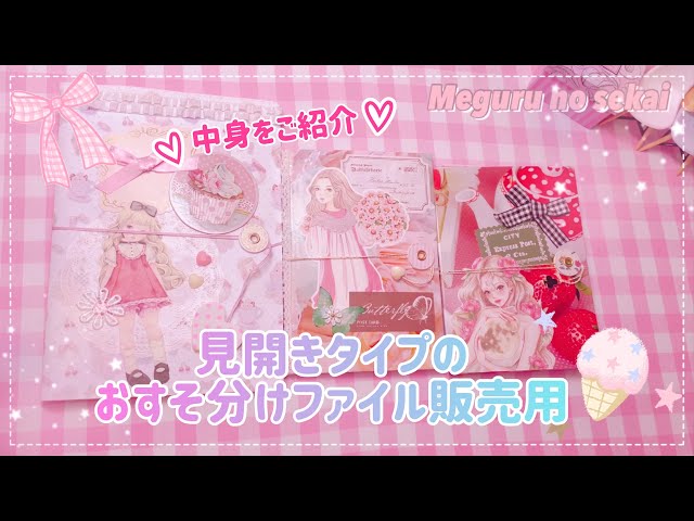 【専用】おすそ分けファイル♡ G45・CURIOUSER＆CURIOUSER 専用】おすそ分けファイル♡ G45・CURIOUSER＆CURIOUSER 専用