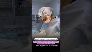 Анатомические импланты. Маммопластика. Увеличение груди #пластика