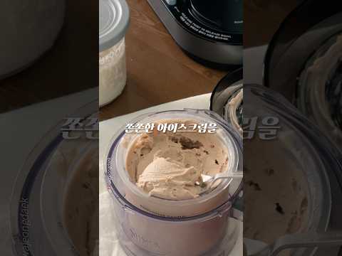 #닌자크리미 #레시피