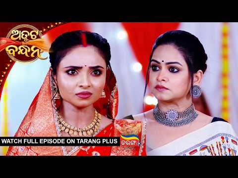 Atuta Bandhana | Ep - 768 | 16th Oct 2026 | Watch Full Episode Now On Tarang Plus