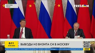 Выводы из визита Си в Москву: удалось ли Путину достичь желаемого