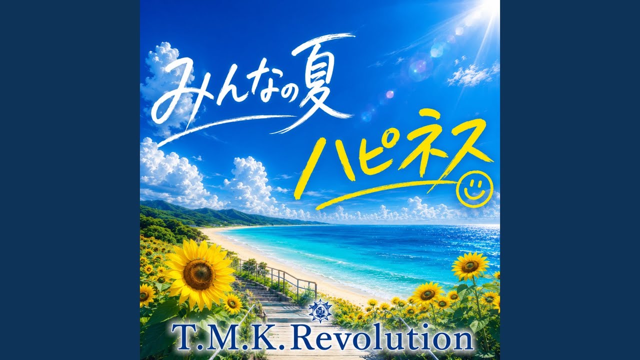 ハピネスパパ ハピネス - YouTube