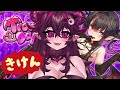 Vampire Vtuber Seduces a Succubus!