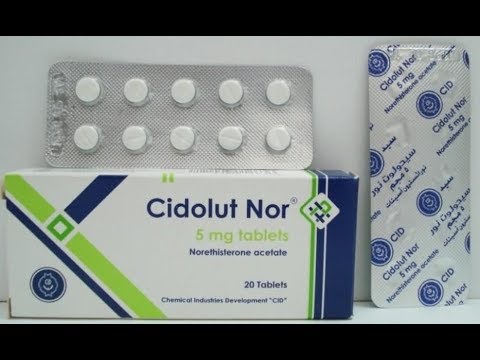 سيدولوت نور أقراص لعلاج تأخير الدورة الشهرية   