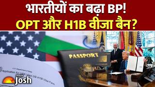 H-1B Visa Update: क्या अमेरिका से वापस लौटने की आएगी नौबत? | U.S. Senate Bill