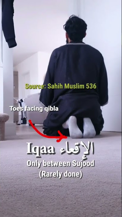 Sitting properly in Salah . #islam #dawah #salah #sunnah