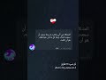يعني دا الي وصلنا ليه سايبو عارف روحي فيه        لايك اكسبلور اقنباسات حالات واتس اب  حزين