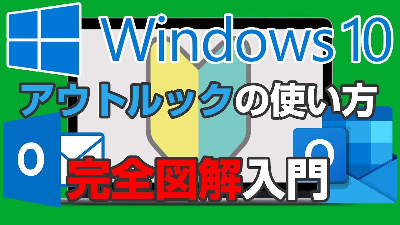 ワードの使い方 完全図解【2022年保存版】初心者でもわかるWindowsの