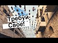 #16 Удачный поход в министерство абсорбции. Про насекомых, обман на рынке и балконы-шашечки