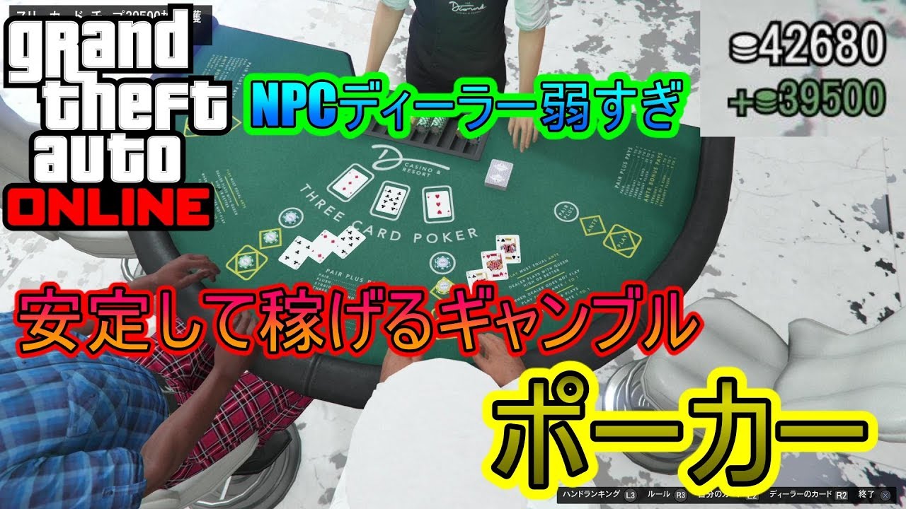 ルーレット 予測 ルーレット 予測