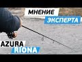 Спиннинговое удилище Azura Riona 762L, 2-12 г, 2.28 м! Мнение эксперта!