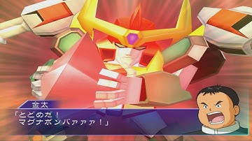Super Robot Wars Neo - Magnasaurer Attacks(Re-Uploaded)