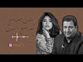 شيرين  ماتحاسبنيش مكس شعر دمج سمير صبيح